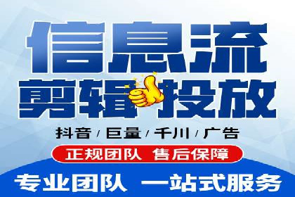 快手信息流广告：从策略到执行的成功案例集锦